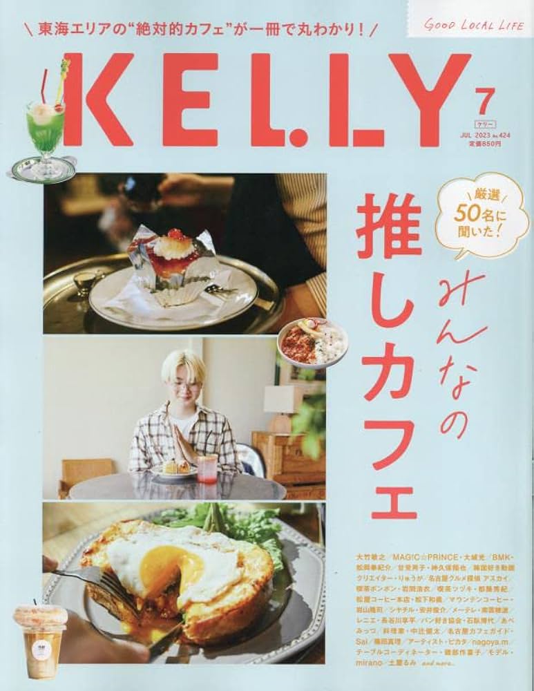 ケリーページ ケリー25 内縫い ブルーネイビー 紺[] Kelly25 Blue Navy